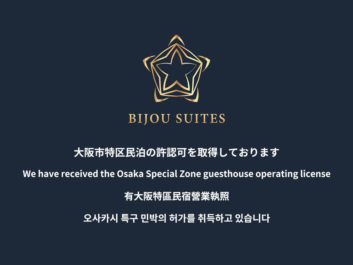 אוסקה Bijou Suites Sorriso מראה חיצוני תמונה